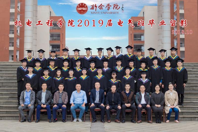 15级电气工程及其自动化